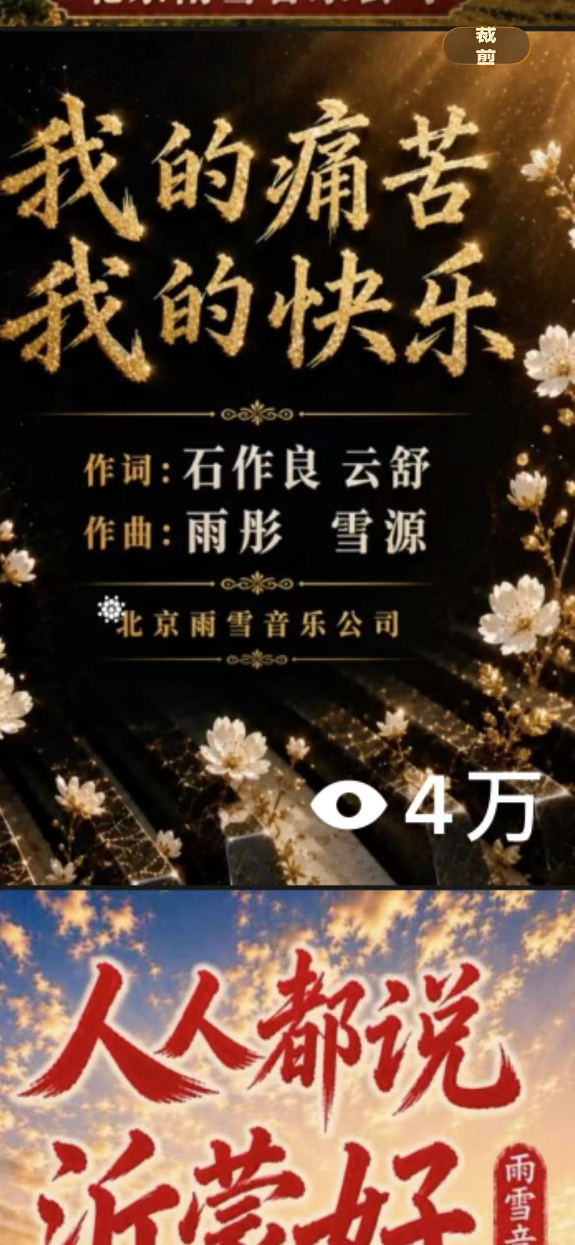 4万.jpg