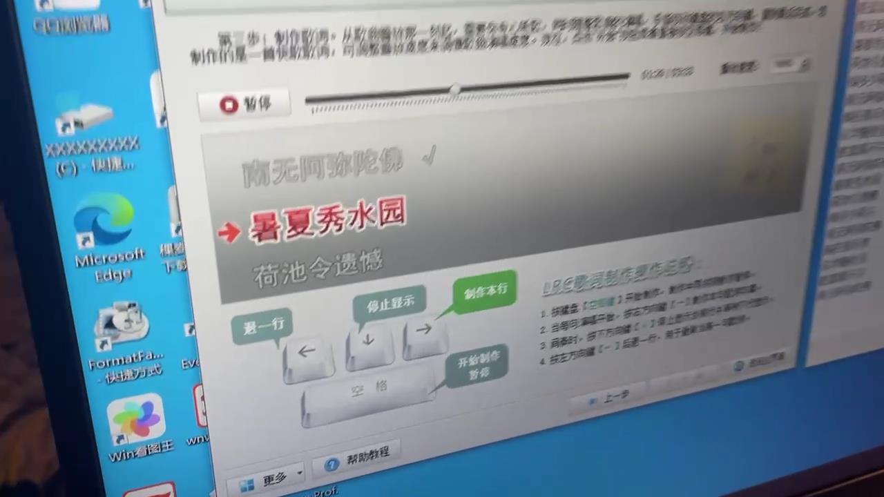 e86894987625c1b18124[00_00_08][20260721-211901].jpg