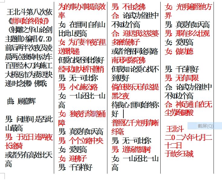 {{A}_9Q3}VR(%FHYP)H`3S6.jpg