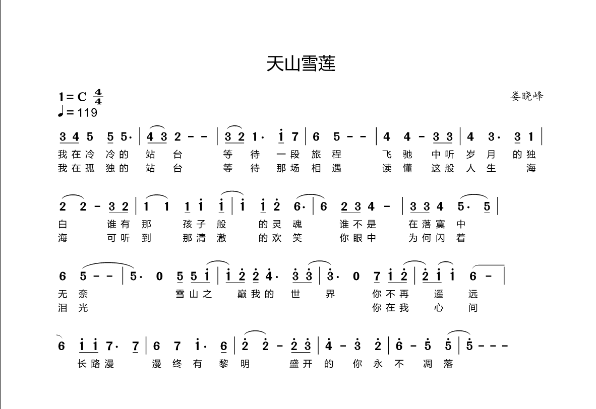 ScreenShot_2026-07-23_153400_804.png