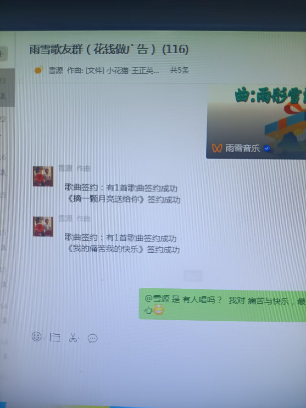 签约信息 2026、7、20.jpg