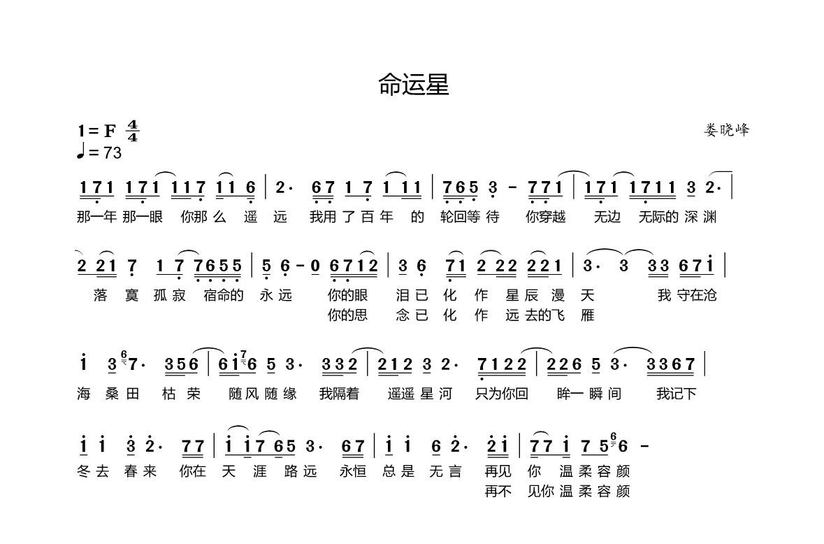 ScreenShot_2026-08-04_170428_780.png