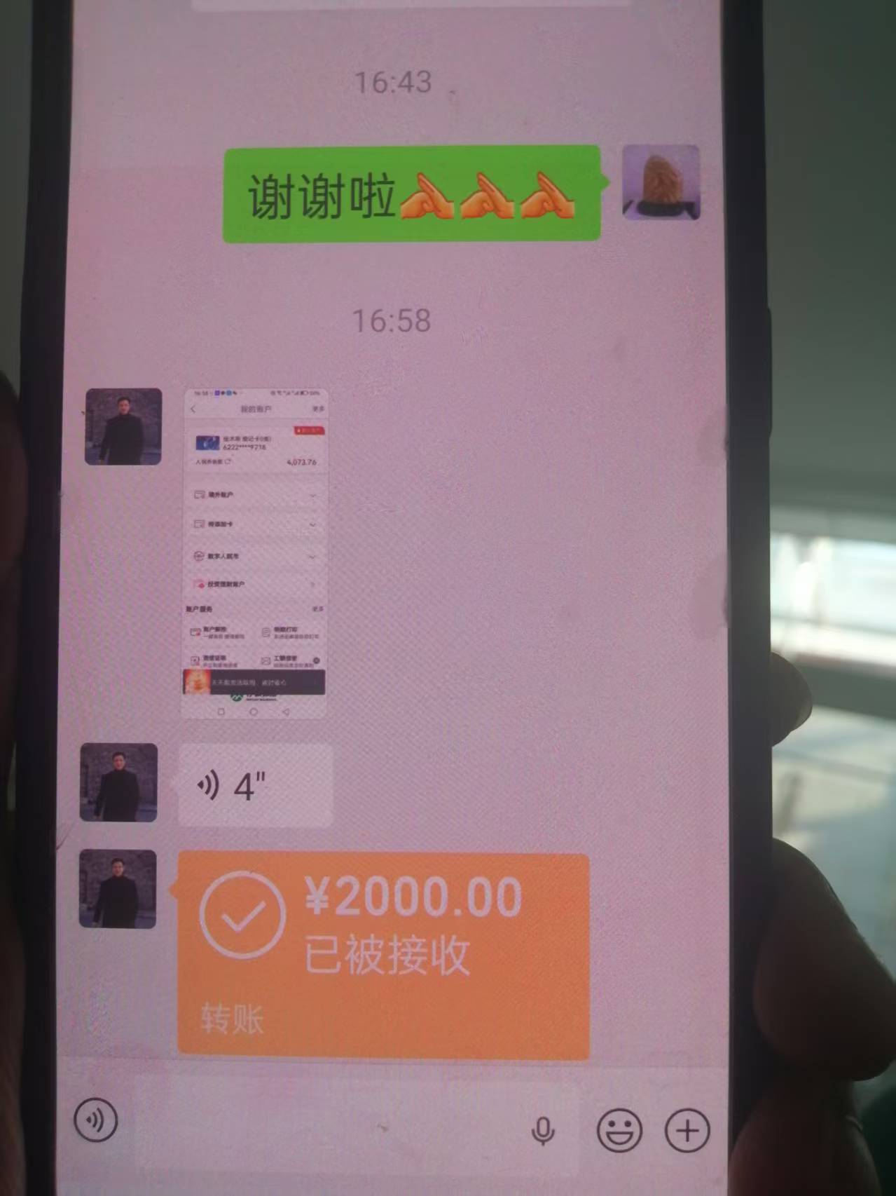 奖金到 2026、8、6.jpg