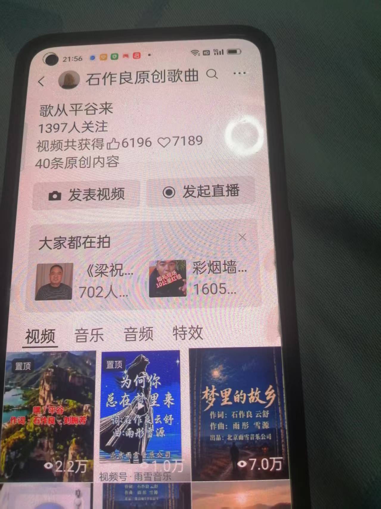 播放记录 （2026、8、16）.jpg