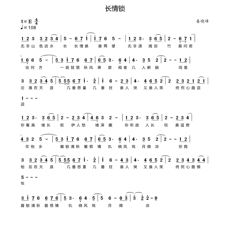 ScreenShot_2026-08-24_205828_428.png