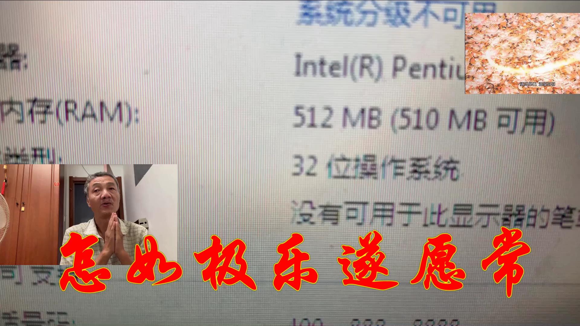 王北斗第十八次依《梅花三弄》编唱《为制佛[00_01_26][20260827-210652].jpg