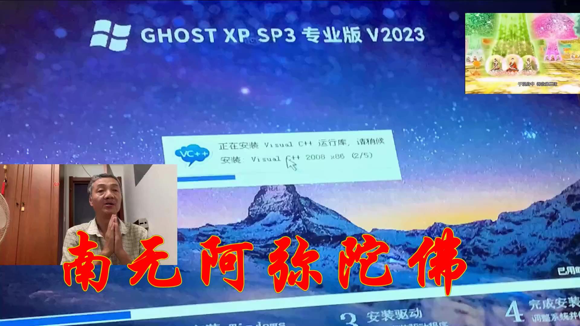 王北斗第十八次依《梅花三弄》编唱《为制佛[00_03_11][20260827-210625].jpg