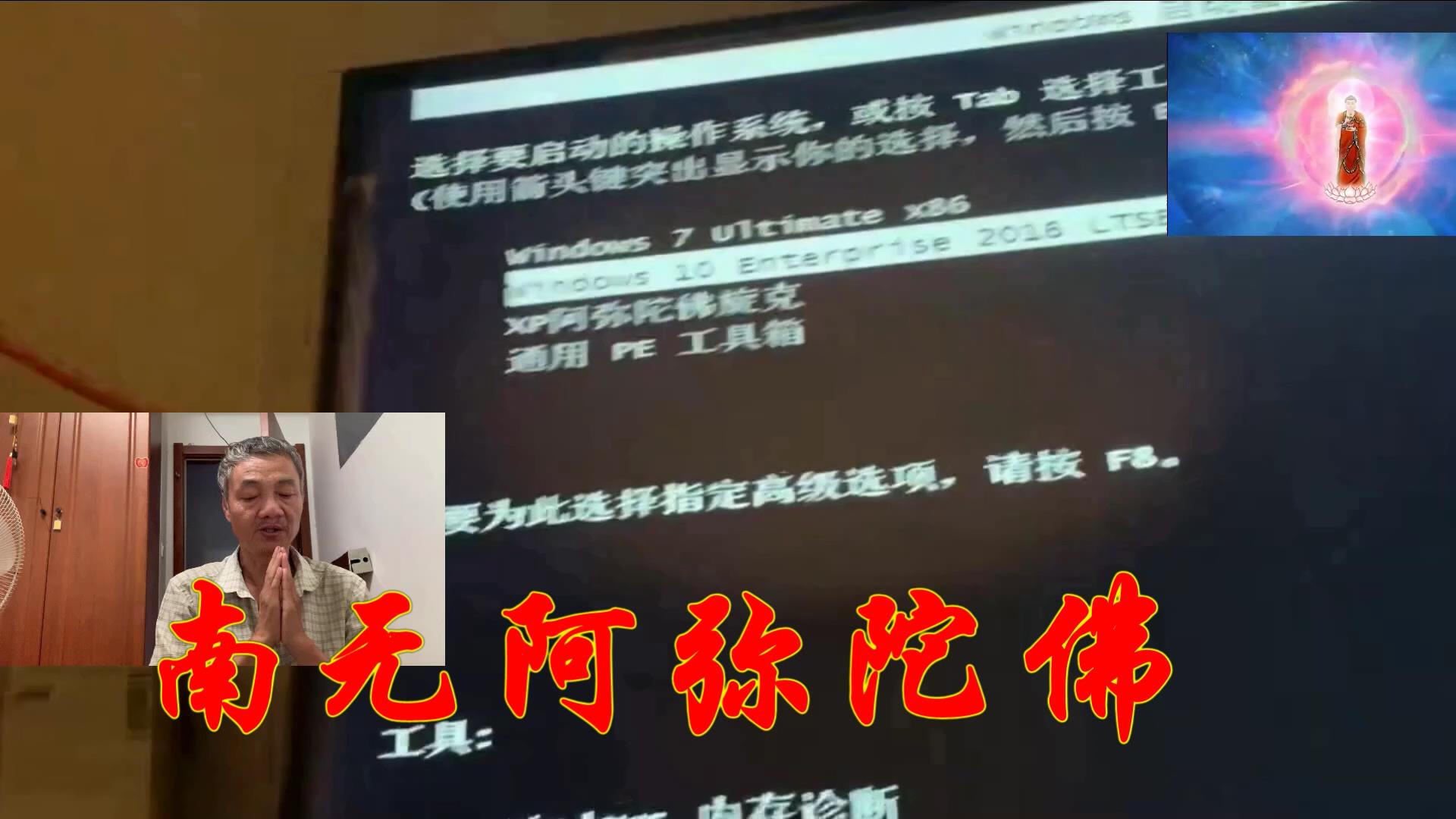 王北斗第十八次依《梅花三弄》编唱《为制佛[00_03_26][20260827-210542].jpg