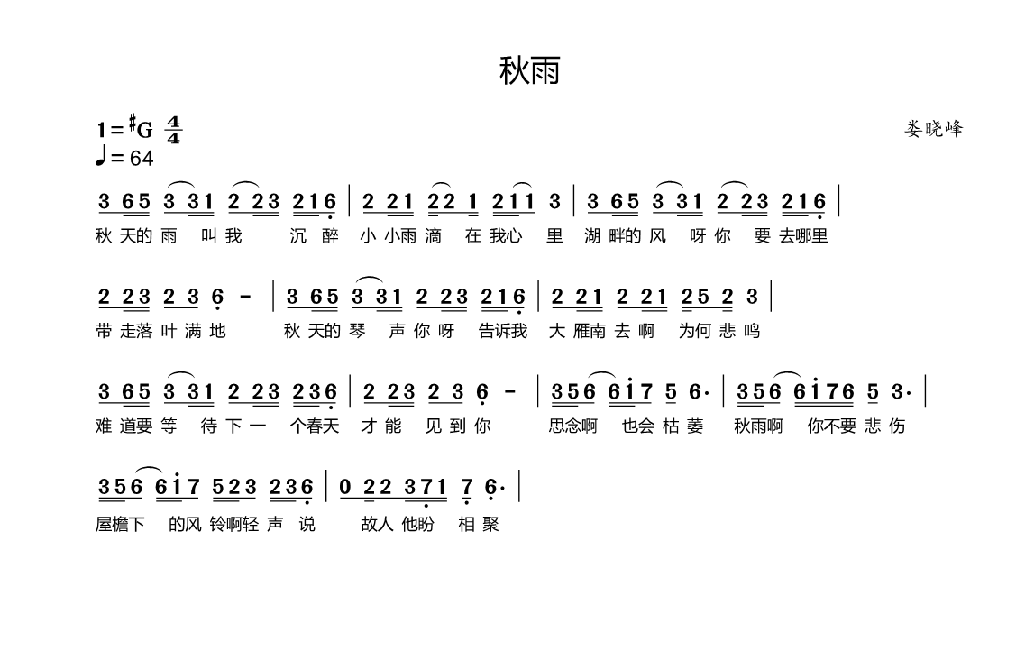 ScreenShot_2026-08-30_140041_586.png