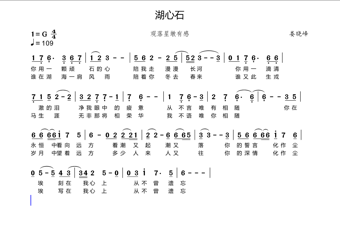ScreenShot_2026-09-03_160010_524.png