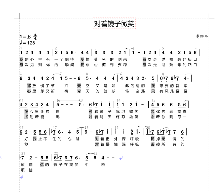 ScreenShot_2026-09-07_135154_606.png