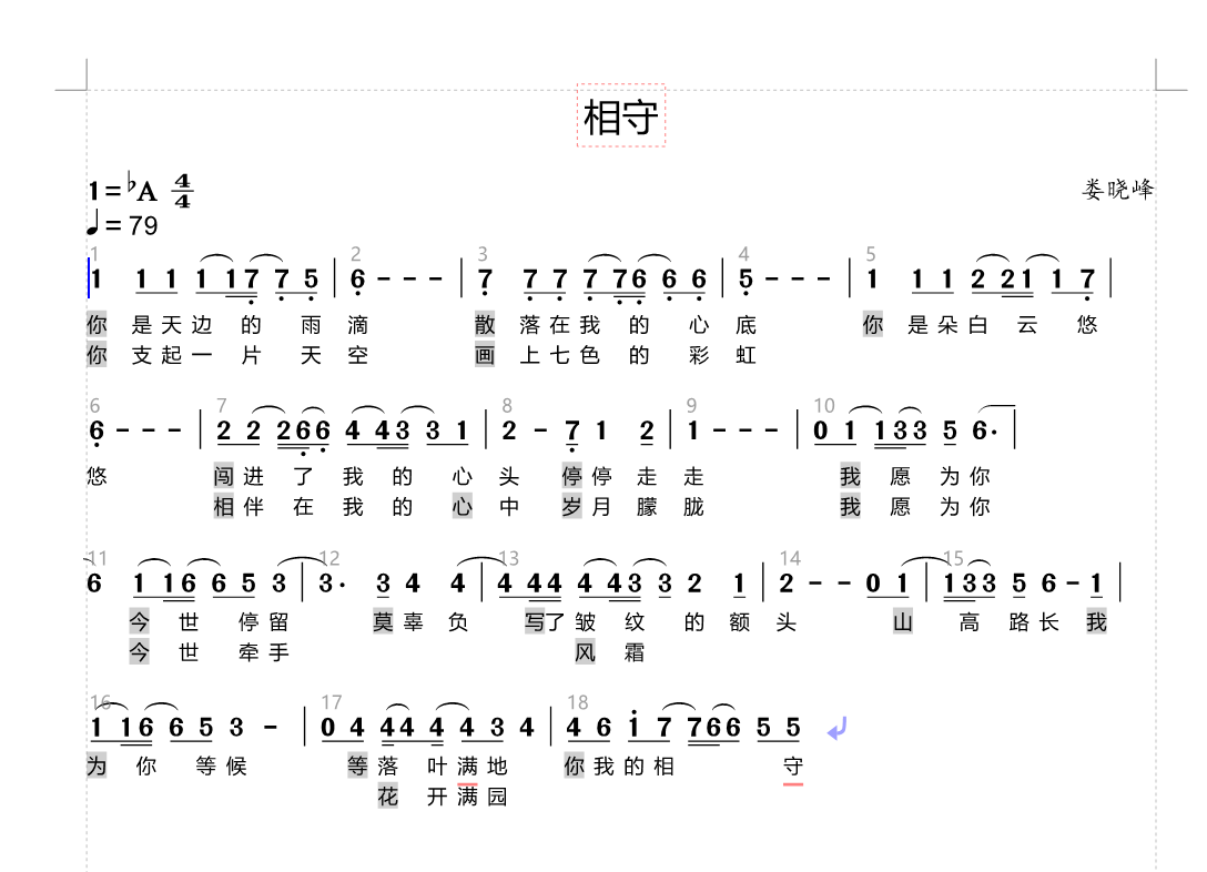 ScreenShot_2026-09-08_003156_638.png