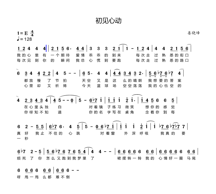 ScreenShot_2026-09-10_152657_682.png