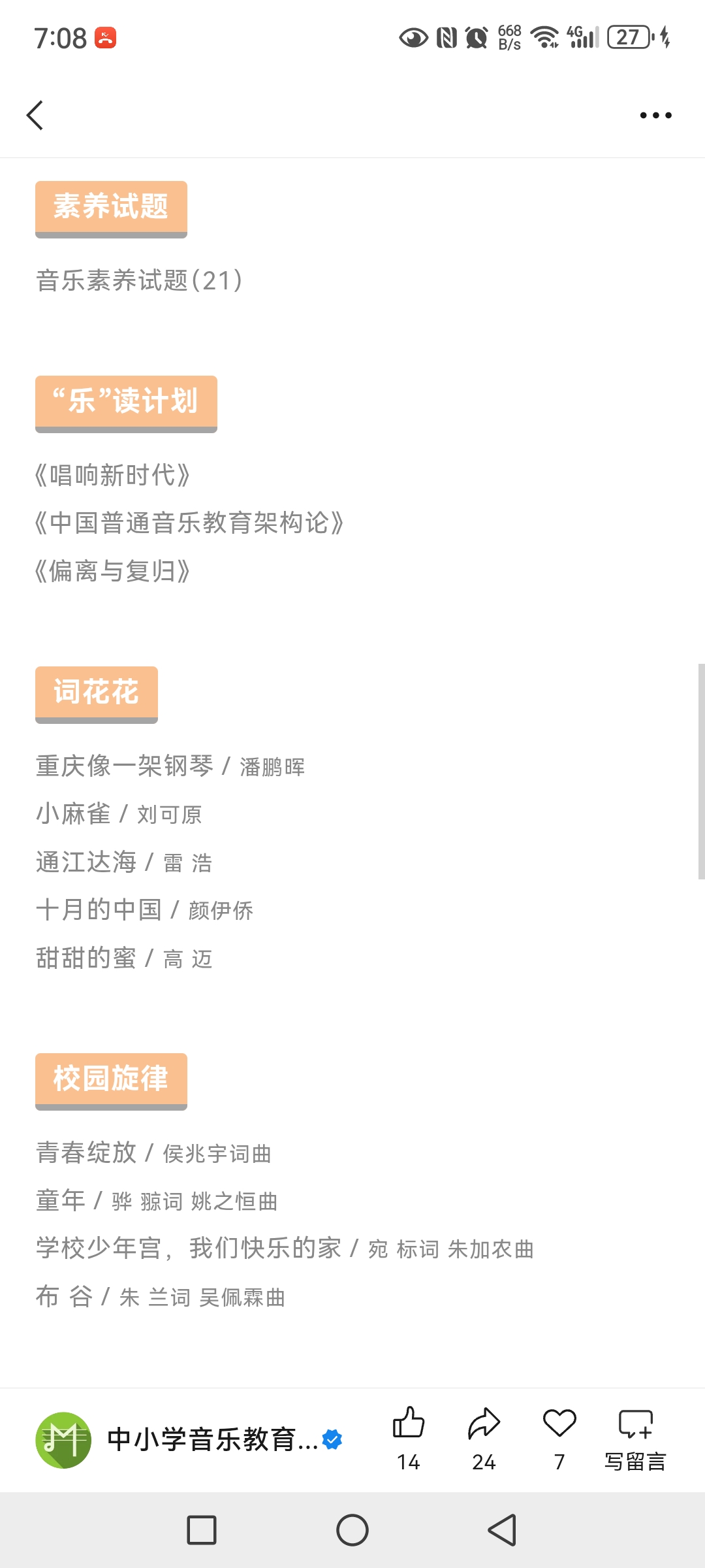 Screenshot_20260910_190803_com.tencent.mm.jpg