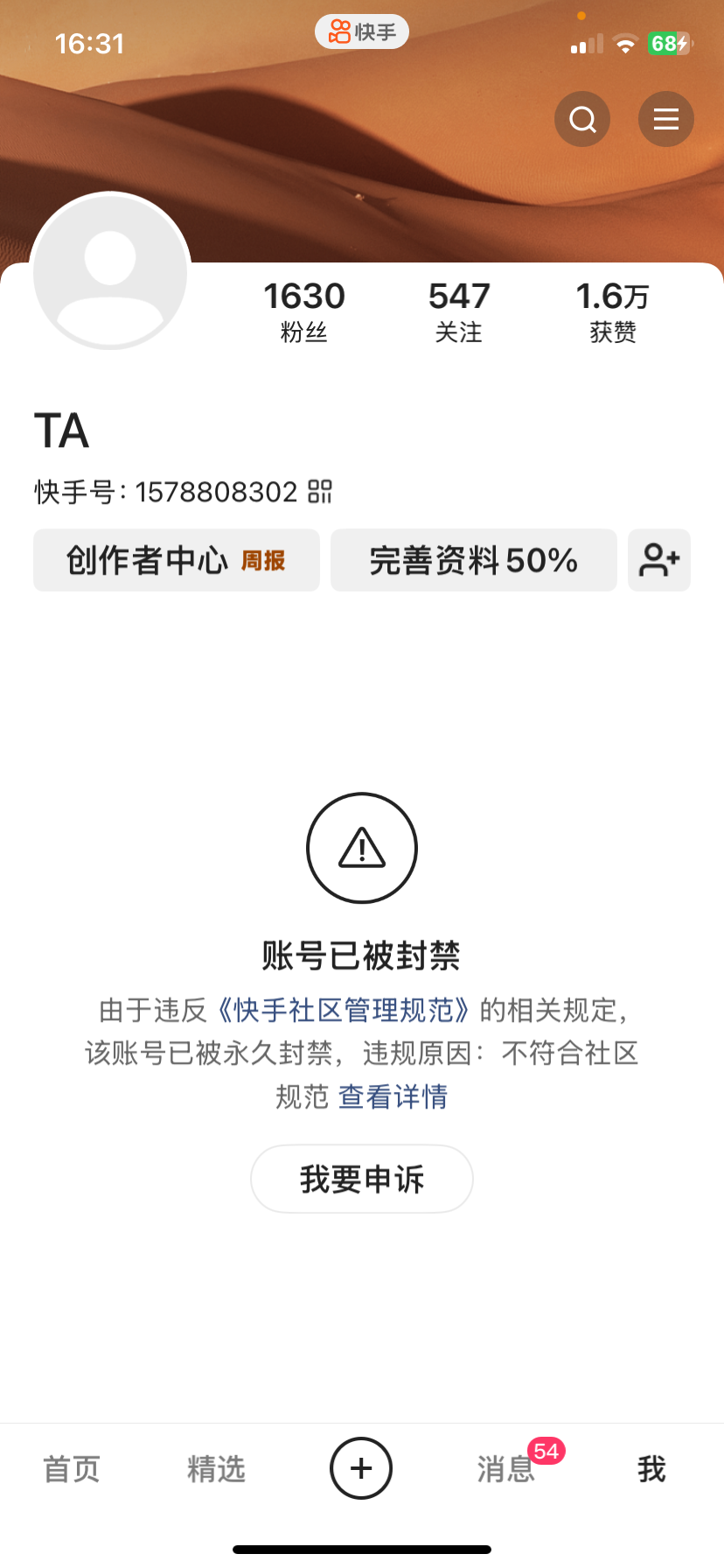 14b6fc8391206481fc065ae8392c2285.png
