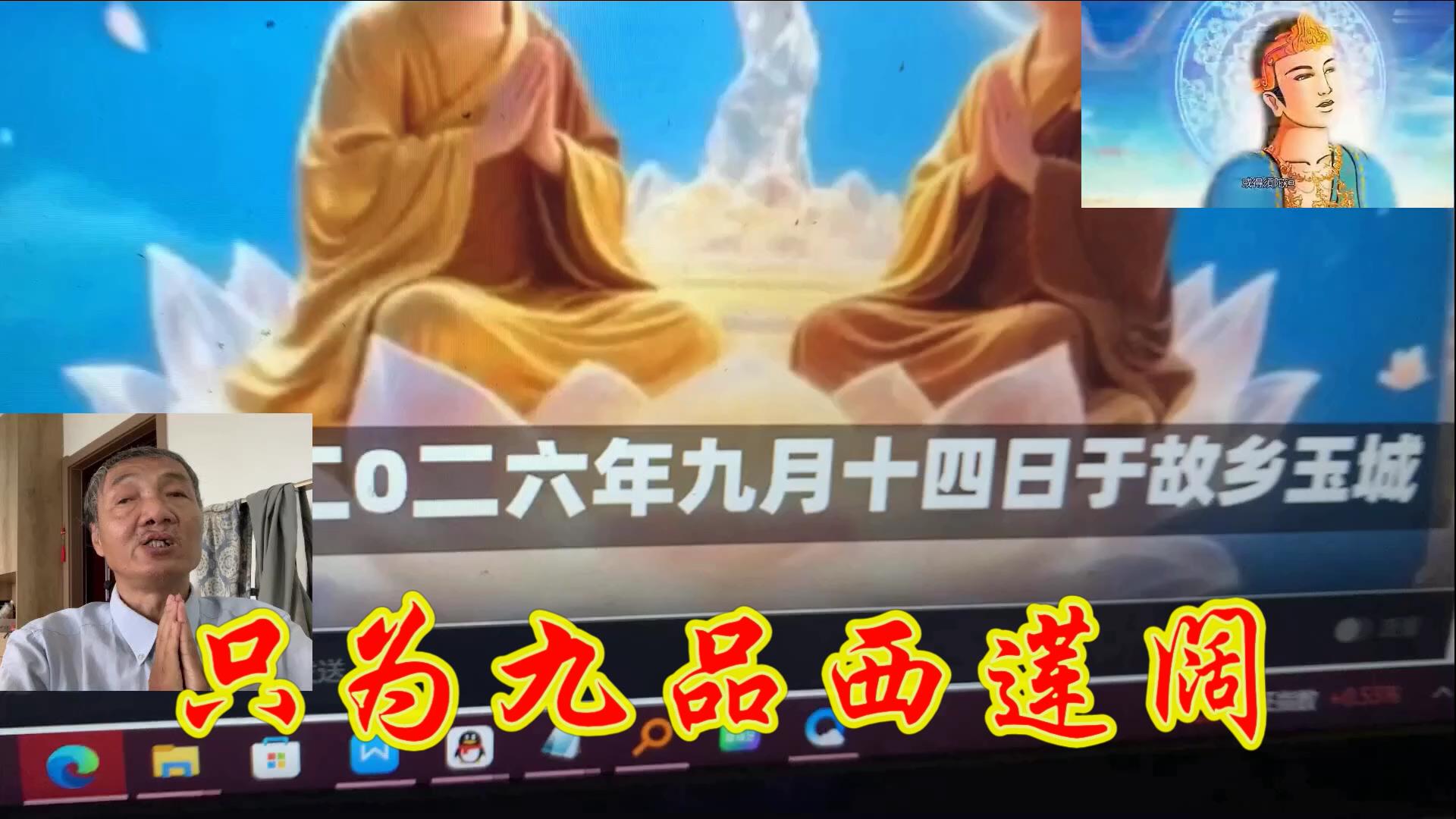 王北斗第十九次依《梅花三弄》编唱《9[00_02_50][20260923-143459].jpg