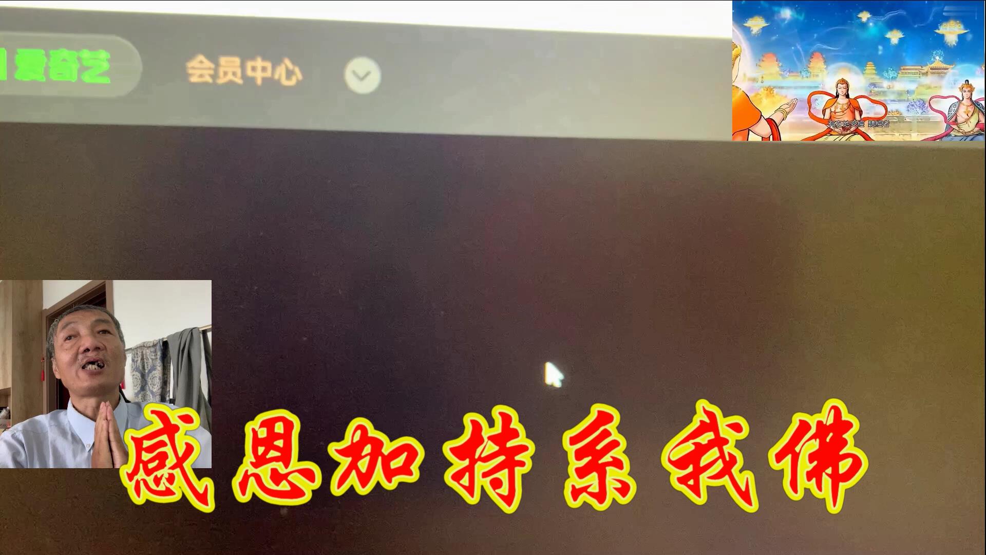 王北斗第十九次依《梅花三弄》编唱《9[00_02_31][20260923-145109].jpg