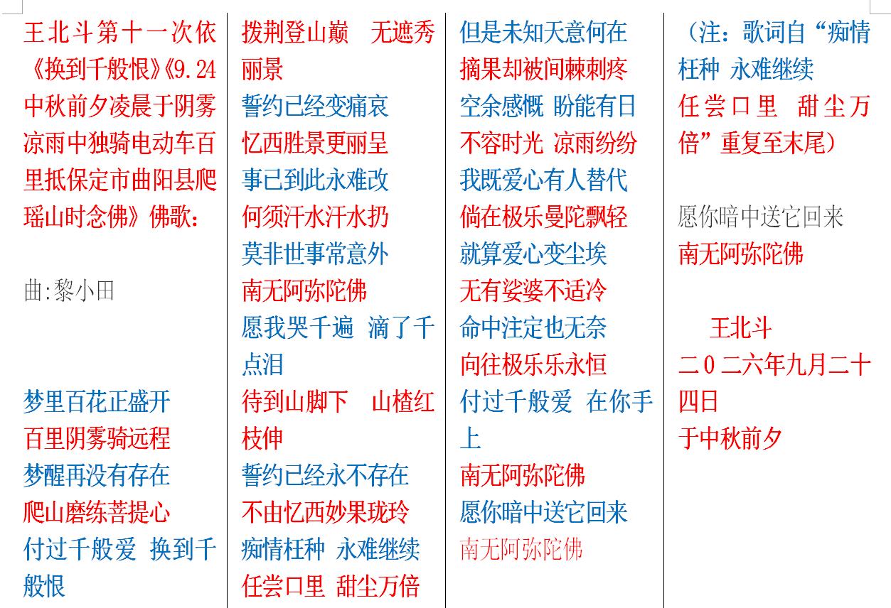 1E86B3DD7DDE7AD717D73B035104F3FF.jpg