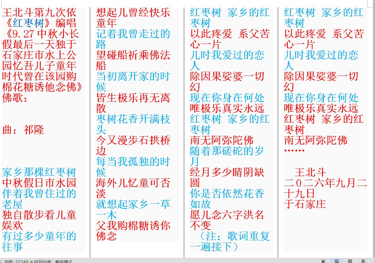 9D6A3F5008E24A996B3B2CB9D3511971.jpg