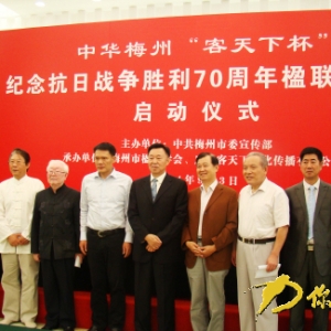 纪念抗战胜利70周年征词大赛