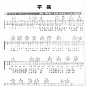 三十集大型抗日题材电视连续话剧《吉鸿昌》全国征集词曲