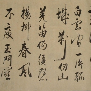 春风不度玉门关是谁的诗句 春风不度玉门关作者