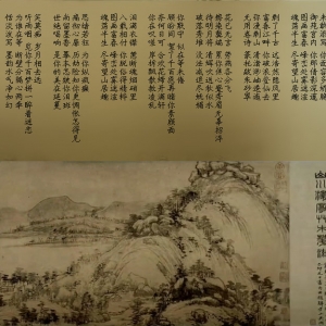 富春山居图《兰亭序-周杰伦》粤语填词
