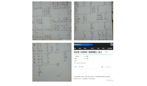 毛泽东杨开慧爱情诗词合唱《诉衷情》偶感虞美人·枕上